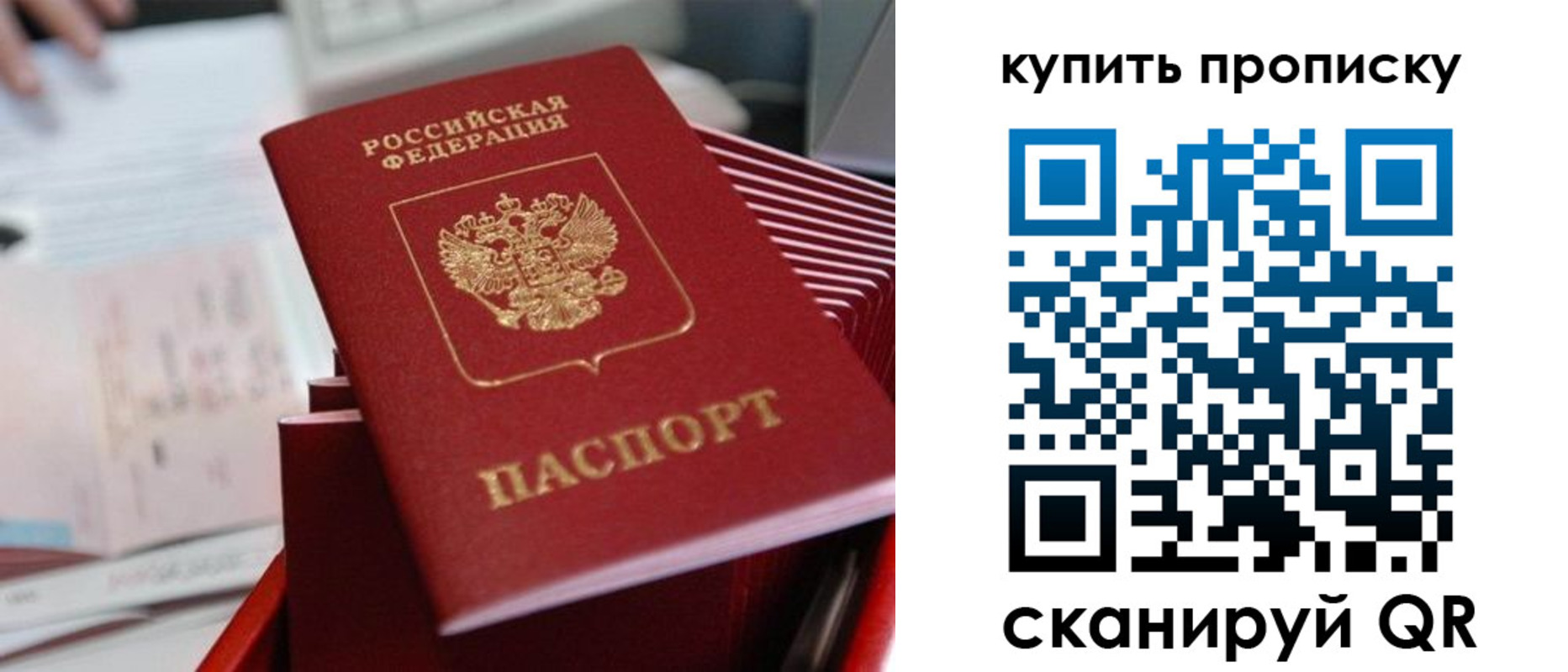 временная регистрация законно в Чудово